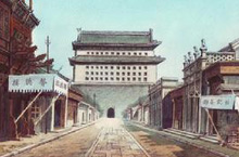 清朝九门提督管的是哪九门？九门提督是什么官