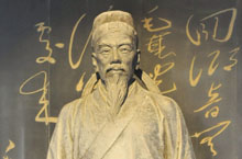 贺知章是哪个朝代的 四明狂客诗狂贺知章简介