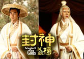 《封神英雄榜》：现代版姜子牙背后的传统文化
