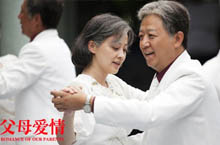 热播剧《父母爱情》：给8090上了一堂亲情课 