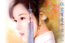唐婉简介 陆游的第一任妻子才女唐婉生平介绍