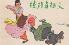 历史上第一个号称皇帝的女人并非武则天？