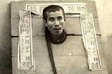 古代死囚为何都选择在秋后问斩？ 古代砍头文化