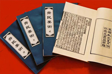 《齐民要术》的作者是谁？古代农书《齐民要术》