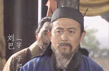 诸葛亮自叹不如的奇才 三国传奇人物刘巴简介
