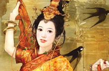 汉成帝宠后赵飞燕的身世：赵飞燕是谁的私生女？