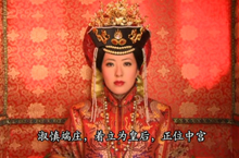盘点清代五位皇后离奇死亡之谜：雍正逼死亲母？