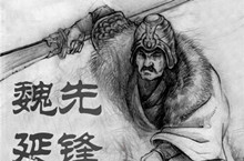 三国五虎上将分别是谁？魏延为何进不了五虎之列?