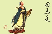 司马迁简介：史圣司马迁在历史上的真实容貌