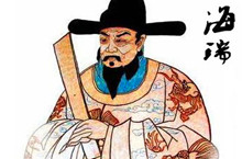 如何评价海瑞？清官海瑞到底是一个怎么样的人