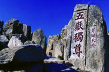 古代皇帝封禅为何独尊泰山？泰山封禅之始末