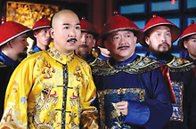 揭秘一代巨贪和珅的生财之道：4种手段积累财富