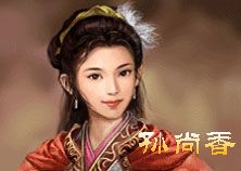 揭秘：孙尚香为什么没有给刘备生孩子