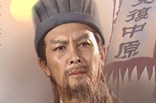 揭秘：不可思议的历史真相 诸葛亮也曾四次中计