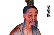 晏子简介 春秋时期著名的外交家晏子简介