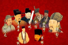 唐宋八大家大多风流又好色 欧阳修与儿媳有染