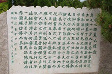 揭秘唐朝时的天价稿费：韩愈碑文一篇二十万元！