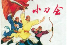 上海小刀会简介 清朝秘密组织小刀会起义