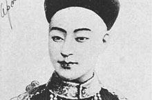 中国二十个末代皇帝的悲惨命运：谁是最卑贱的皇帝