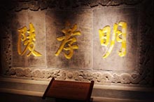 明孝陵半夜哭声：朱元璋下葬前后的灵异事件