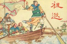 东晋双雄祖逖与刘琨：两个悲情英雄的结局如何？