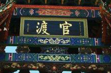 官渡之战的疑问：官渡之战站前曹操和袁绍的兵力