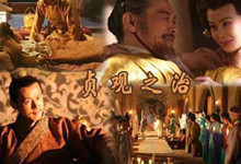 “贞观之治”是骗局：隋朝提前备下了一百年粮？