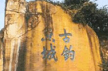 中国冷兵器战争史上的奇迹之战：合川钓鱼城之战