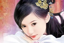 美女排行榜！中国历史上最令人神往的25个女人！