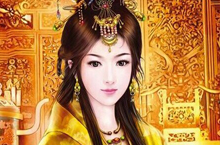 盘点中国古代著名皇后的闺名 比比谁的最威武？