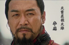 水浒传李应简介 水浒传李应怎么死的？
