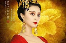 揭秘：一代女皇武则天的私生活究竟触犯到了谁？