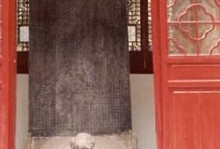 唐代明征君碑与明崇俨有什么关系？