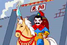 成语固若金汤是什么意思？固若金汤的故事简介