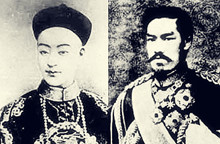 明治维新成功与戊戌变法失败的真正原因是什么？