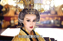 老年版范冰冰亮相 浙江台《武媚娘》加料开播
