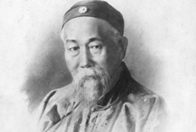 李鸿章出访:放屁引尴尬 在美国随地吐痰被罚款