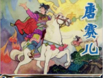 纵横800年的造反团体：电视剧中常看到的白莲教