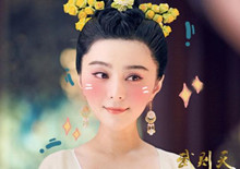 揭秘唐朝女子怎样化妆？真人示范雷翻网友