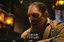 《智取威虎山》土匪黑话揭秘:天王盖地虎啥意思