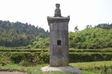 古代读书人风气：写有文字的纸张要送惜字炉焚化