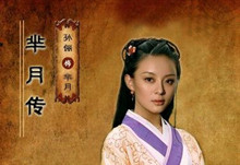 芈月原型是谁？ 芈月原型秦始皇高祖母宣太后简介
