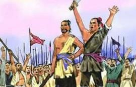 陈胜吴广起义口号“王侯将相宁有种乎”是真是假