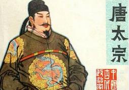 揭秘：李世民为什么重用爱拍马屁的宇文士及？