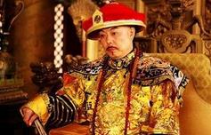 假皇孙案：流落民间的皇孙要与乾隆认亲结局怎样