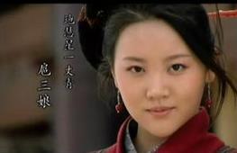 扈三娘为什么只能嫁给王英婚后还对他死心塌地？