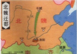 孝文帝的法制改革：北魏开始以法律规范治国