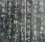 唐太宗轶事：作为王羲之的粉丝为何贬低王献之？