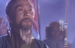 杨仪死因：诸葛亮身边的红人杨仪为何自杀身亡？