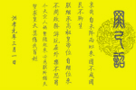 古代皇帝平息政治危机的绝招是什么？善下罪己诏